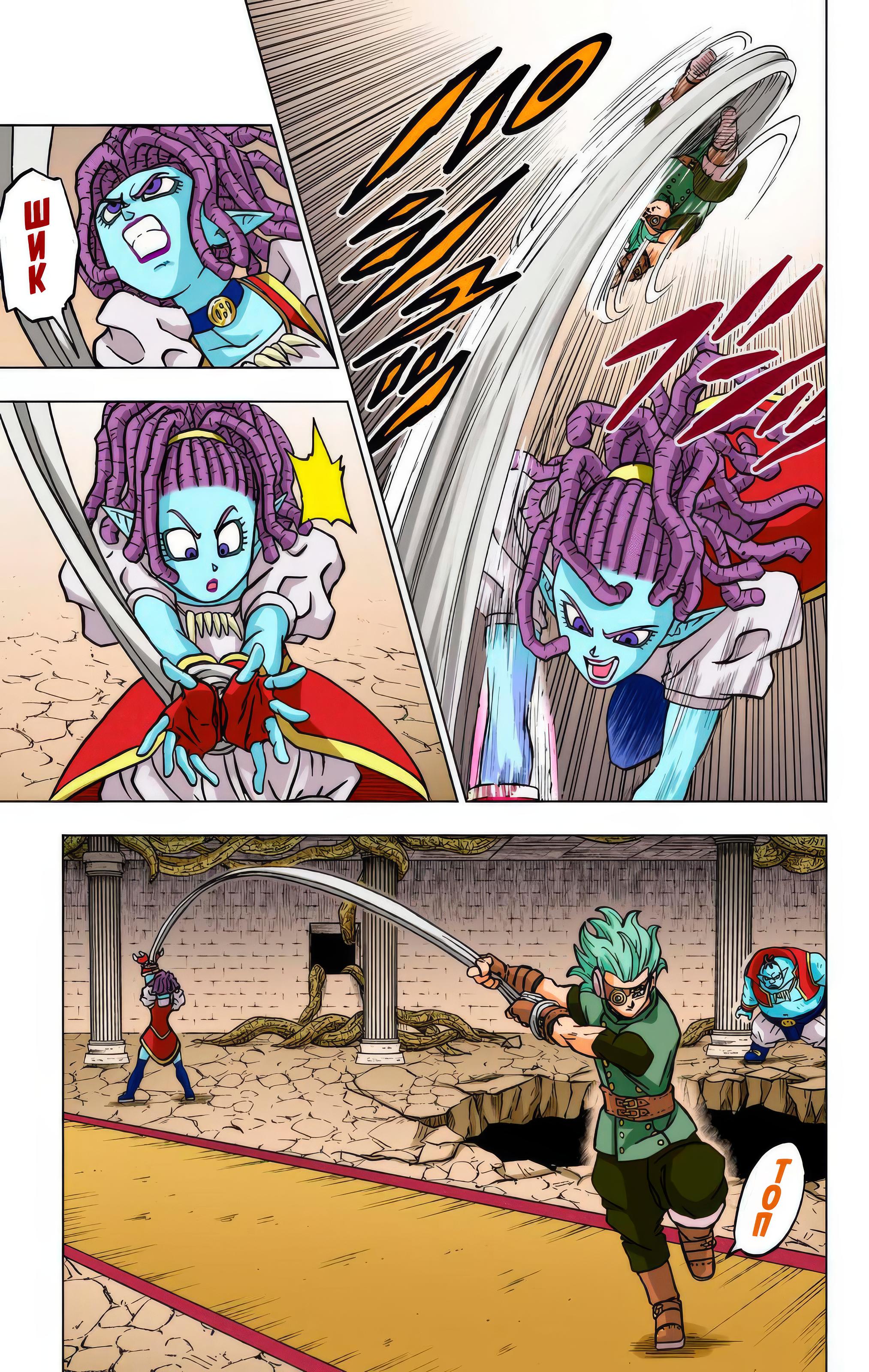 Read Dragon Ball Super  Digital Colored Comics RU Manga Online