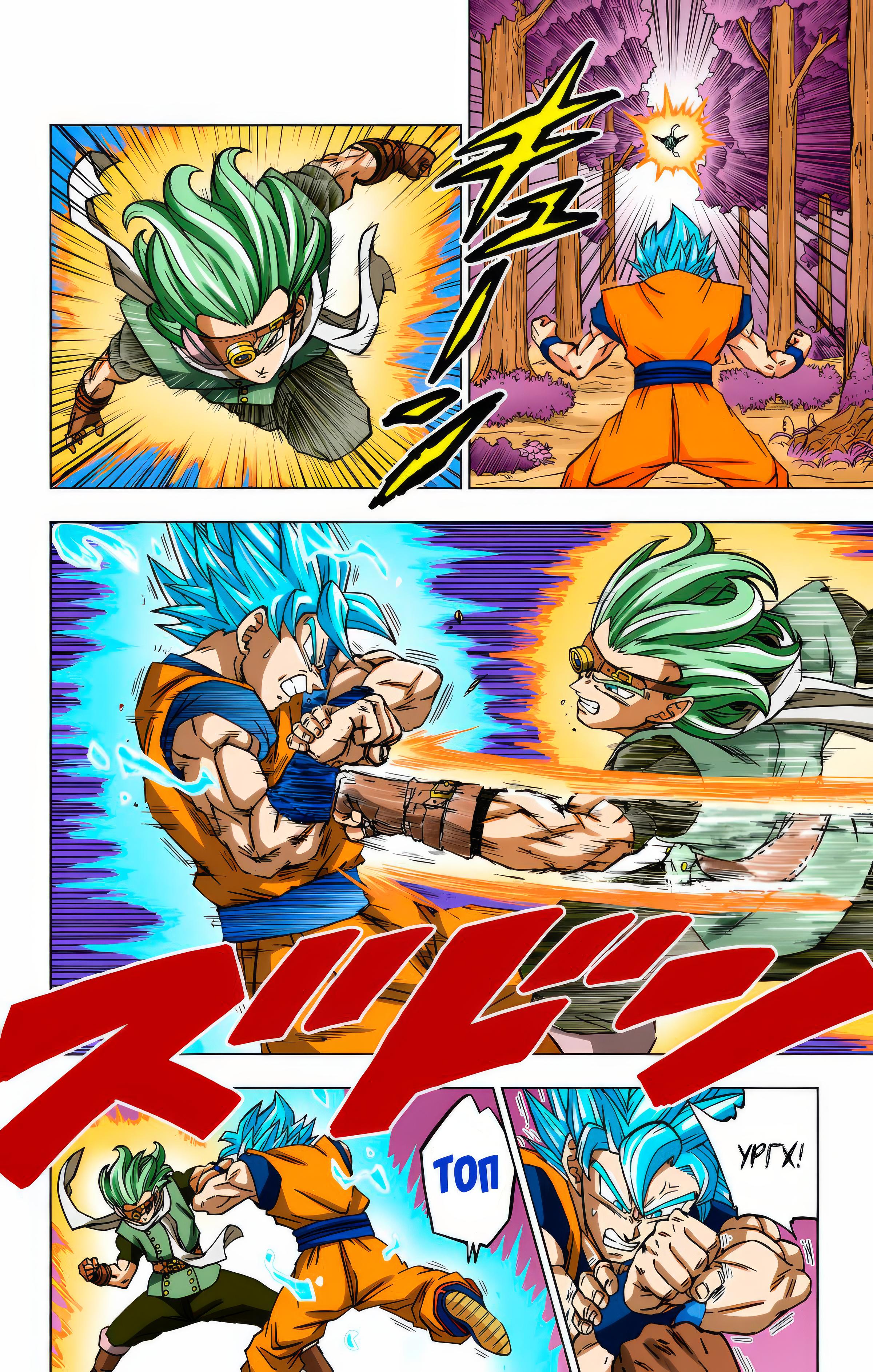 Read Dragon Ball Super  Digital Colored Comics RU Manga Online