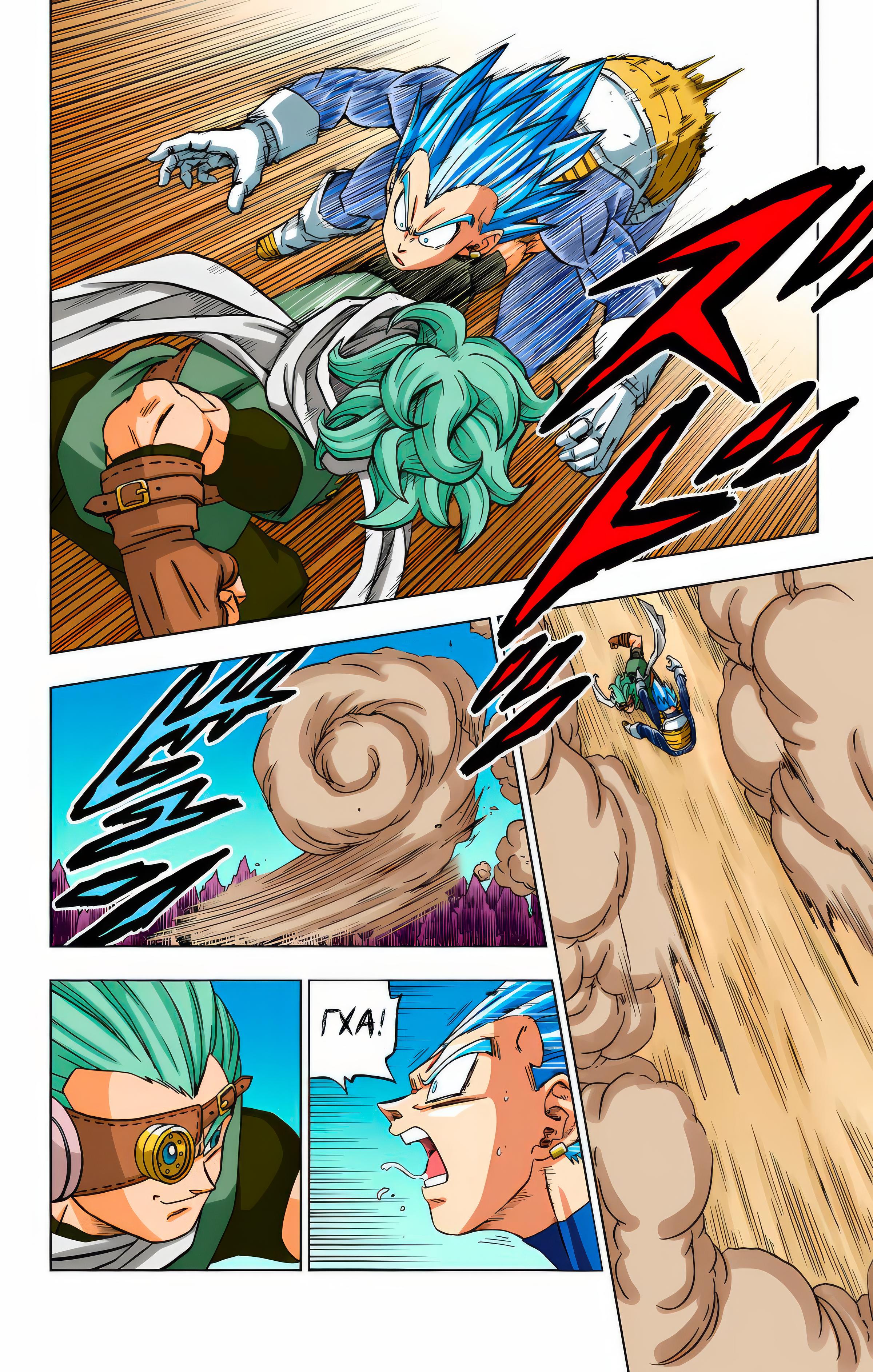 Read Dragon Ball Super  Digital Colored Comics RU Manga Online