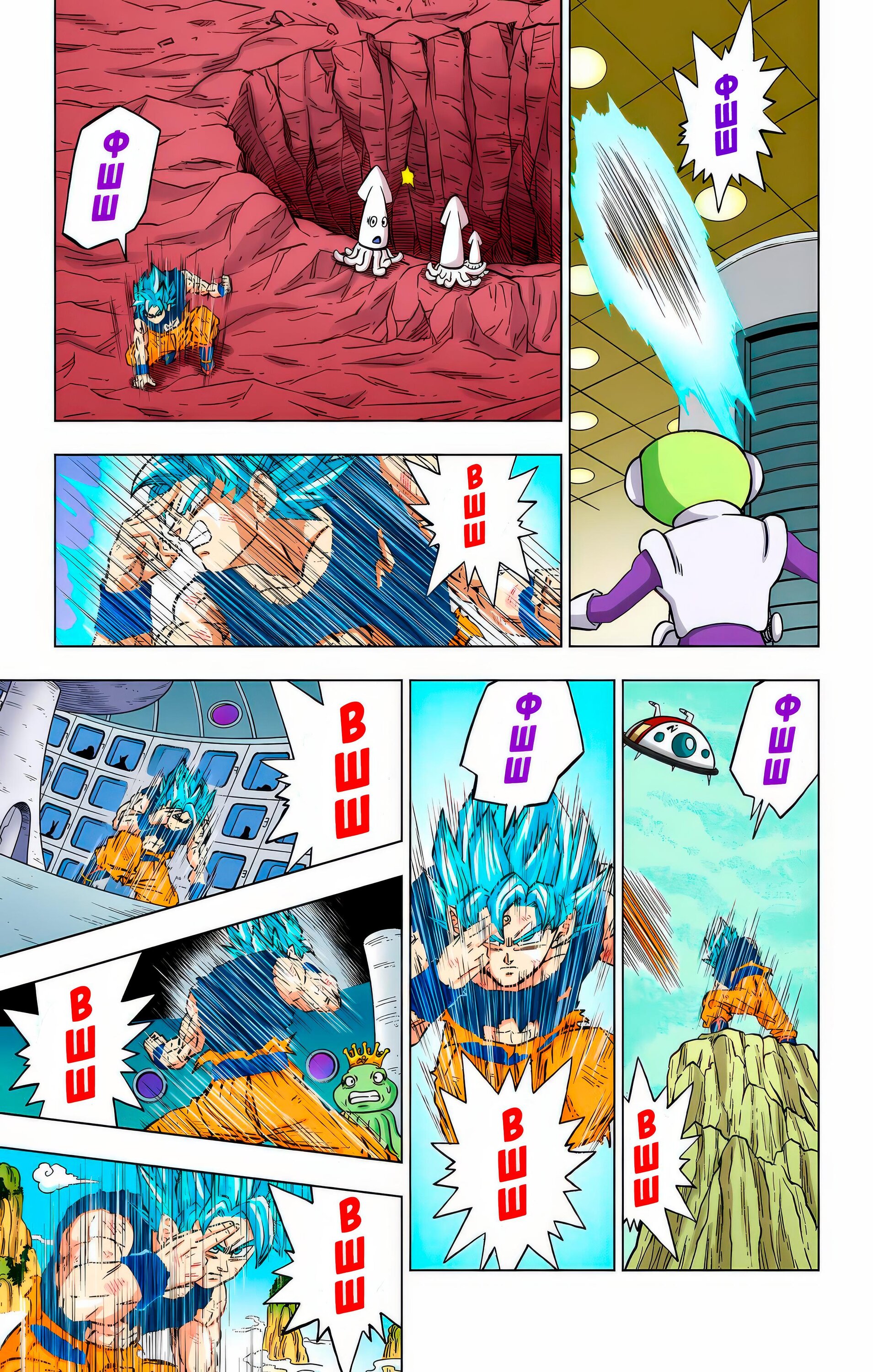Read Dragon Ball Super  Digital Colored Comics RU Manga Online
