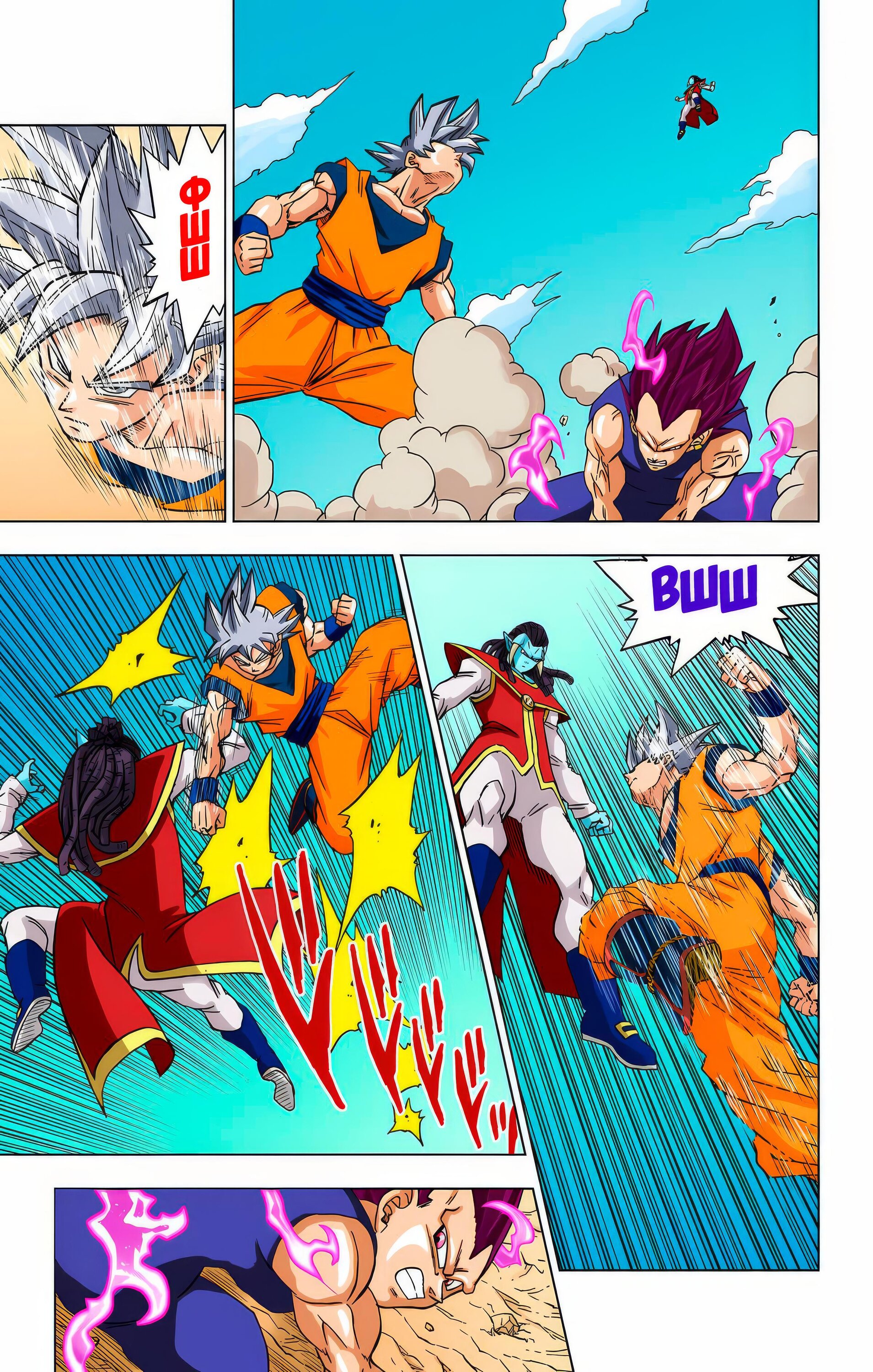 Read Dragon Ball Super  Digital Colored Comics RU Manga Online