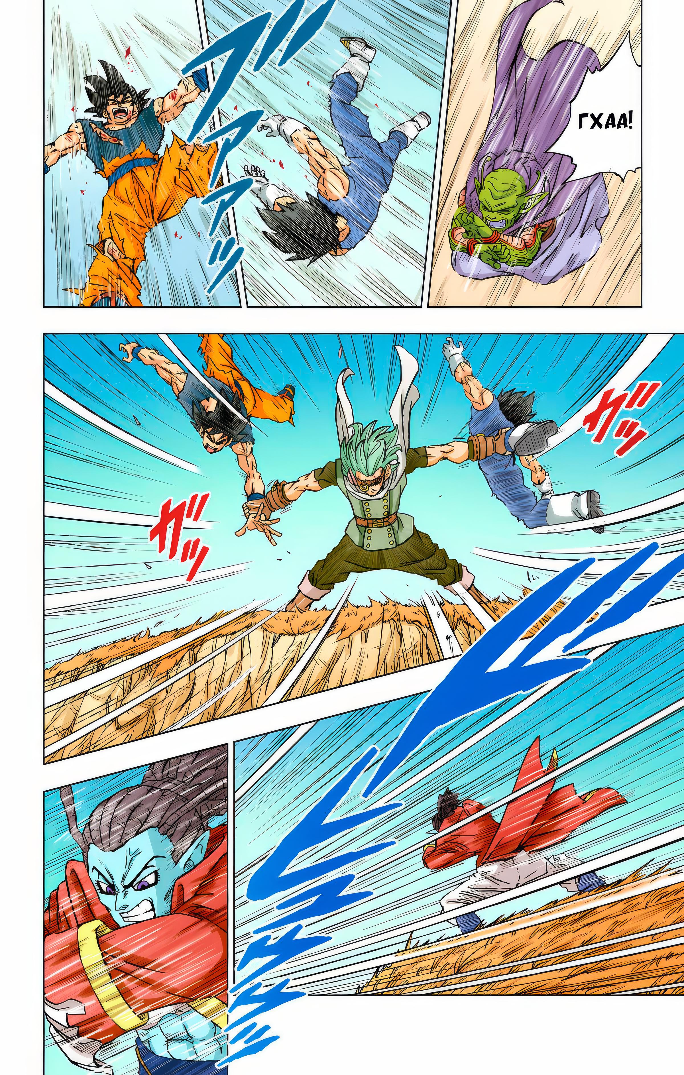 Read Dragon Ball Super  Digital Colored Comics RU Manga Online