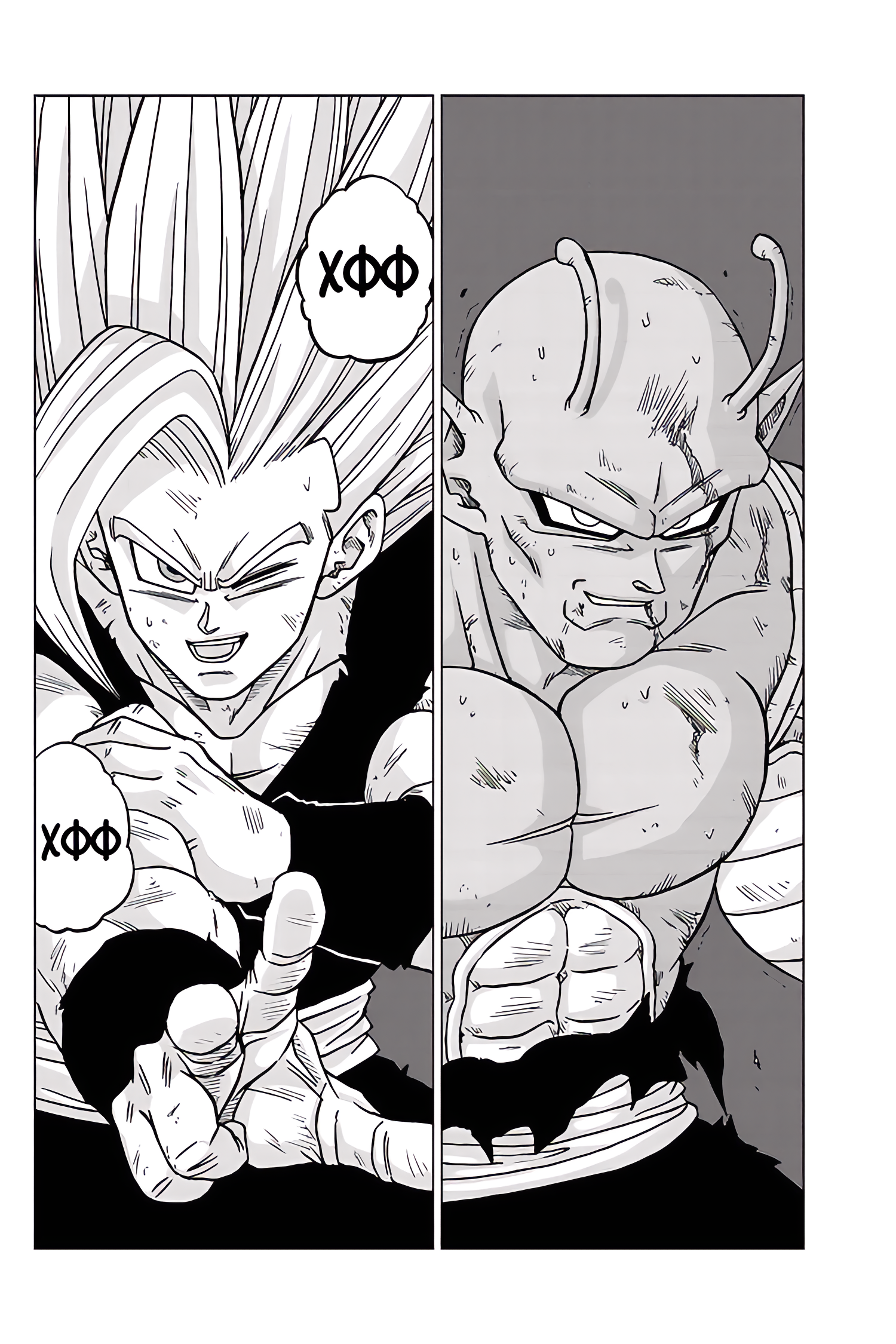 Read Dragon Ball Super RU Manga Online
