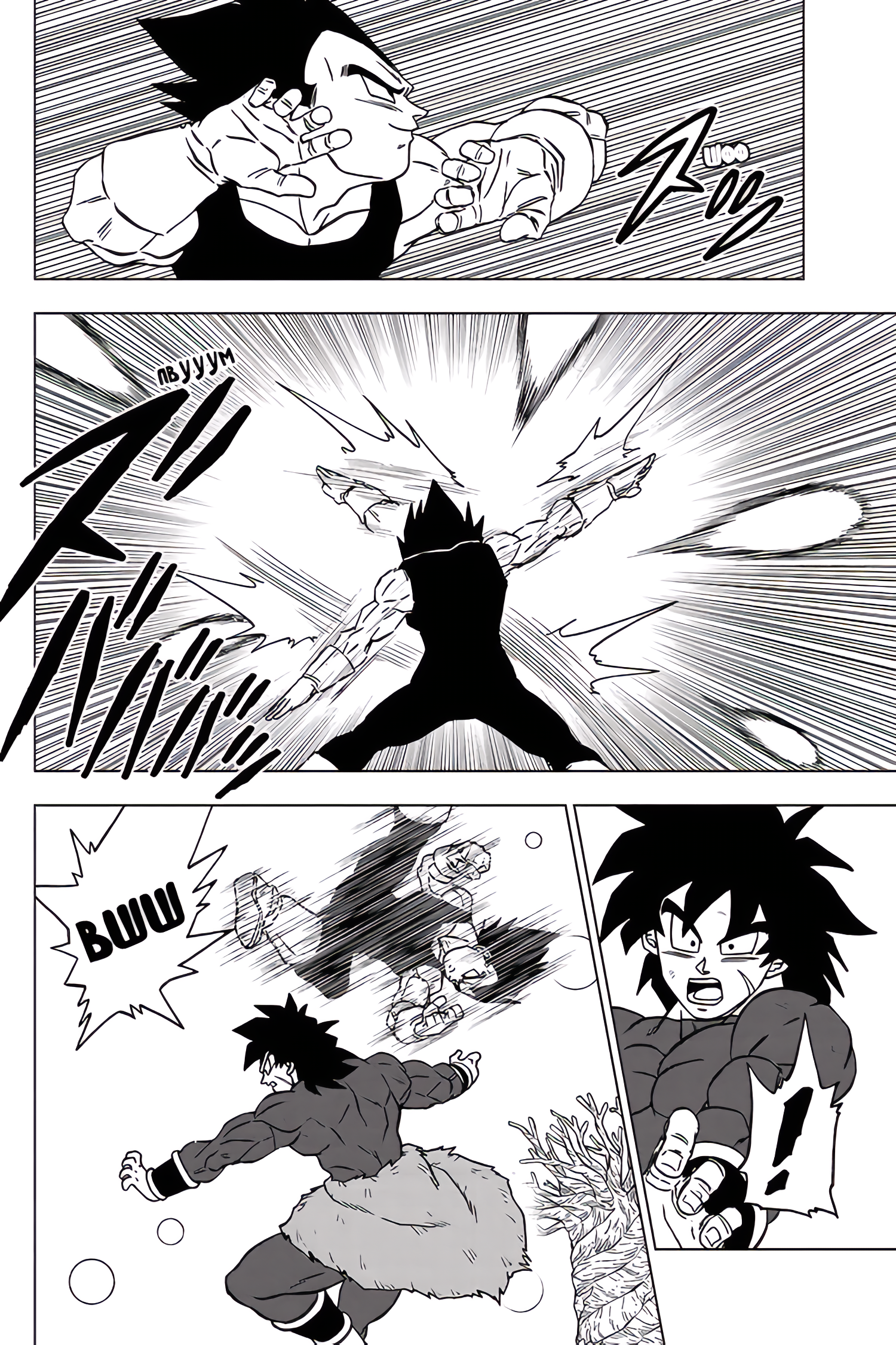 Read Dragon Ball Super RU Manga Online