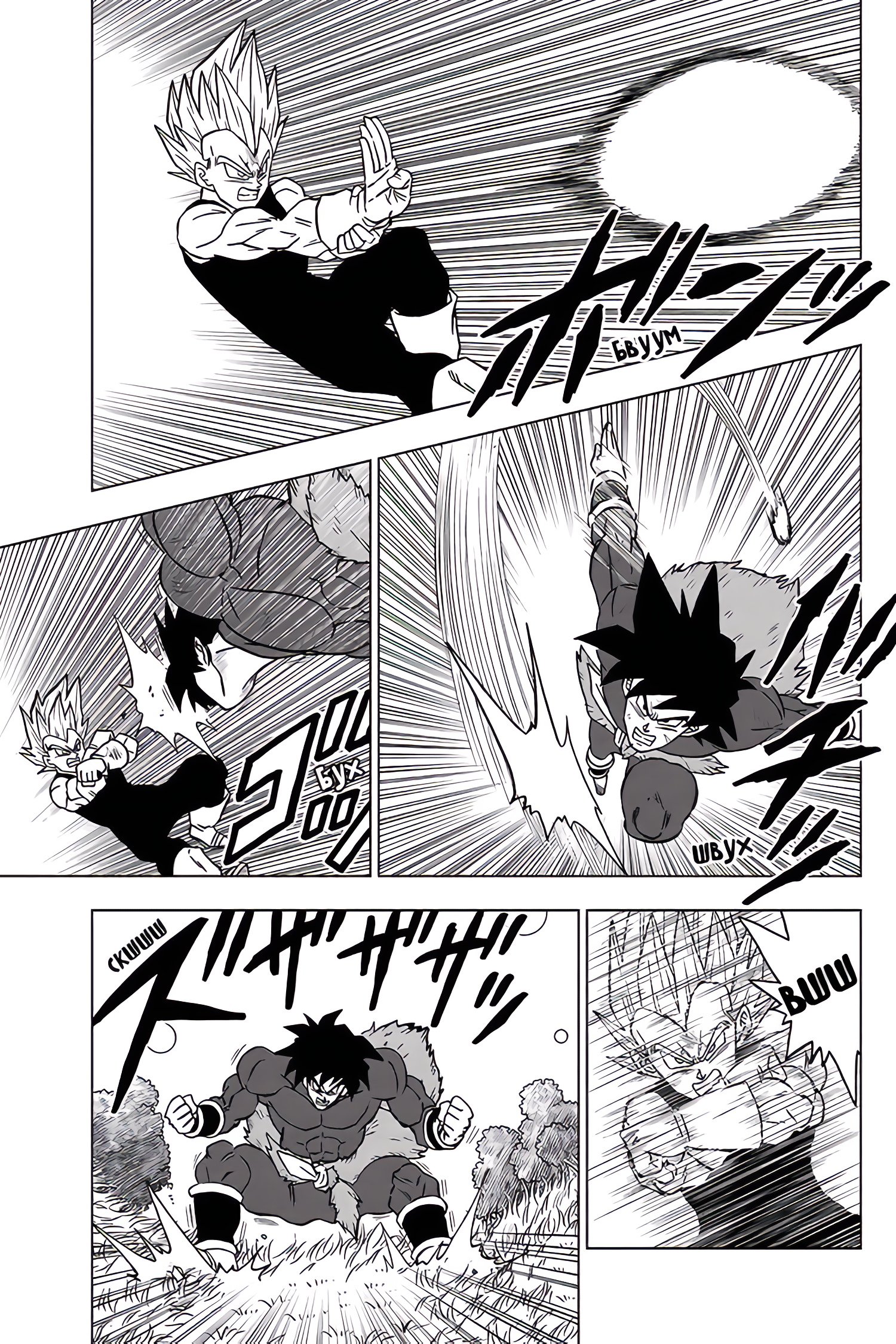 Read Dragon Ball Super RU Manga Online