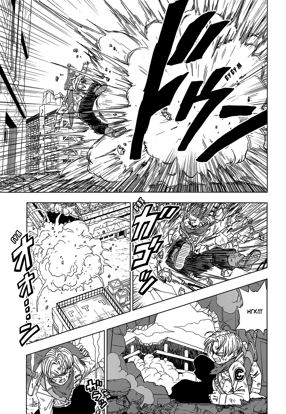 Read Dragon Ball Super RU Manga Online