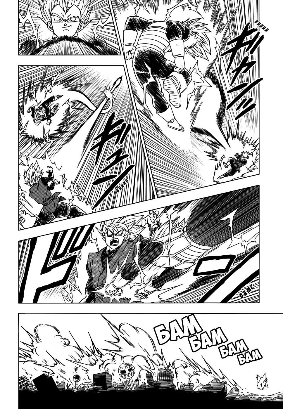 Read Dragon Ball Super RU Manga Online