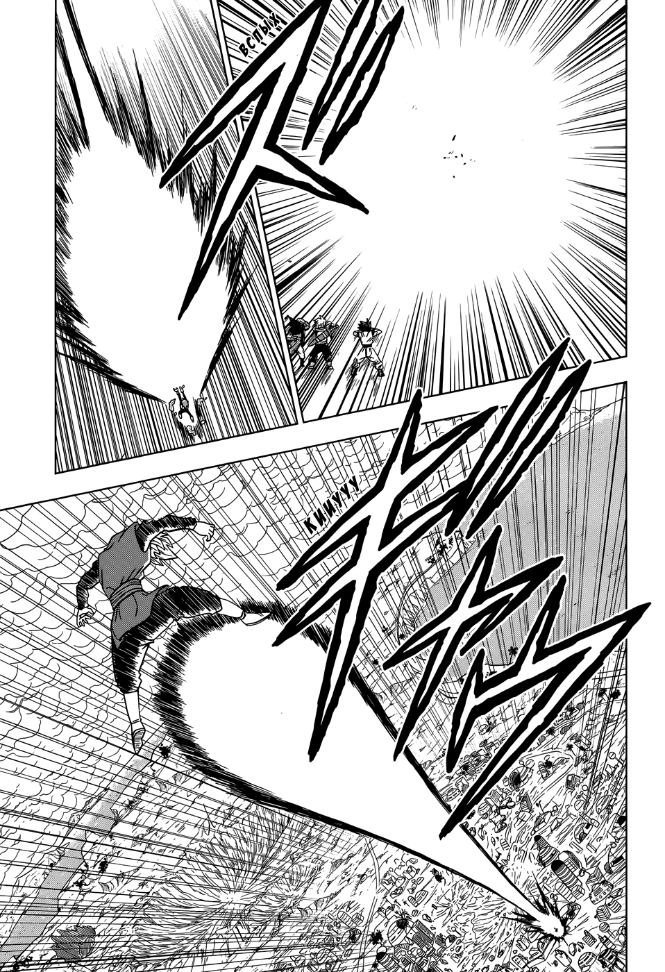 Read Dragon Ball Super RU Manga Online