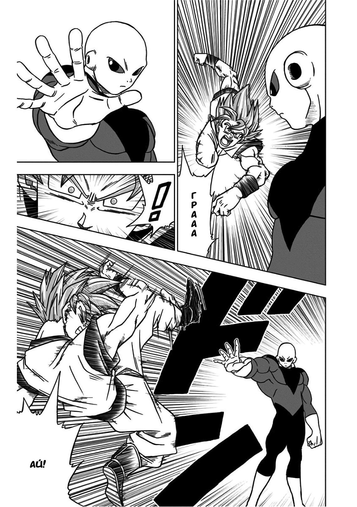 Read Dragon Ball Super RU Manga Online