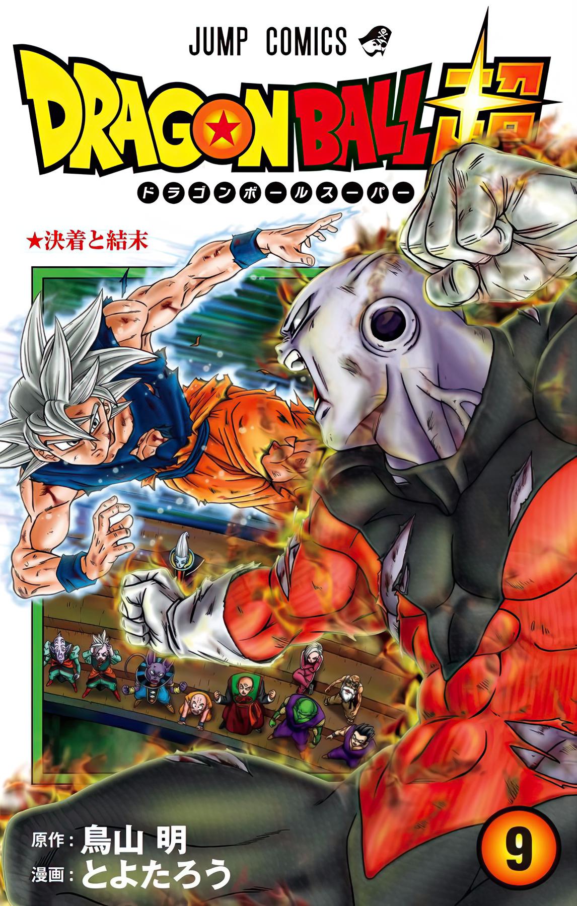 Read Dragon Ball Super RU Manga Online