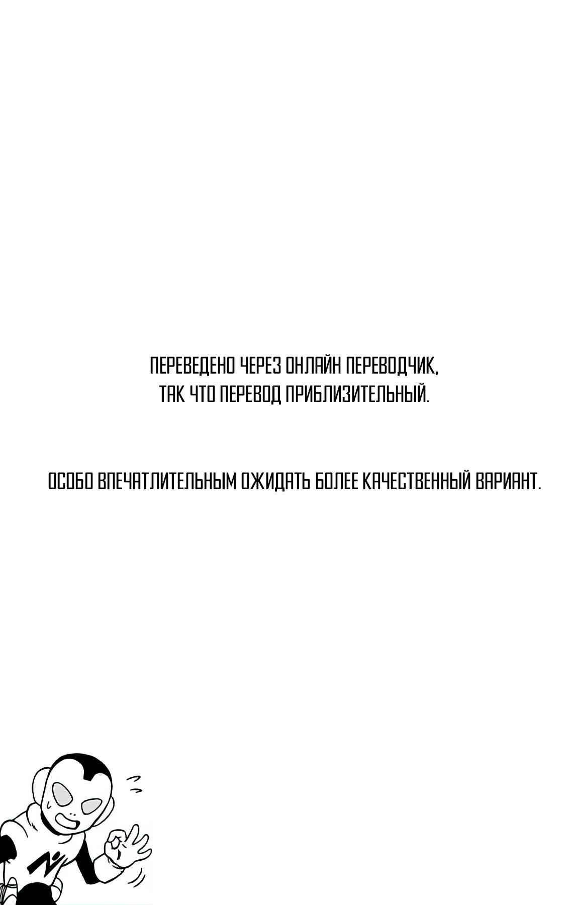 Read Dragon Ball Super RU Manga Online