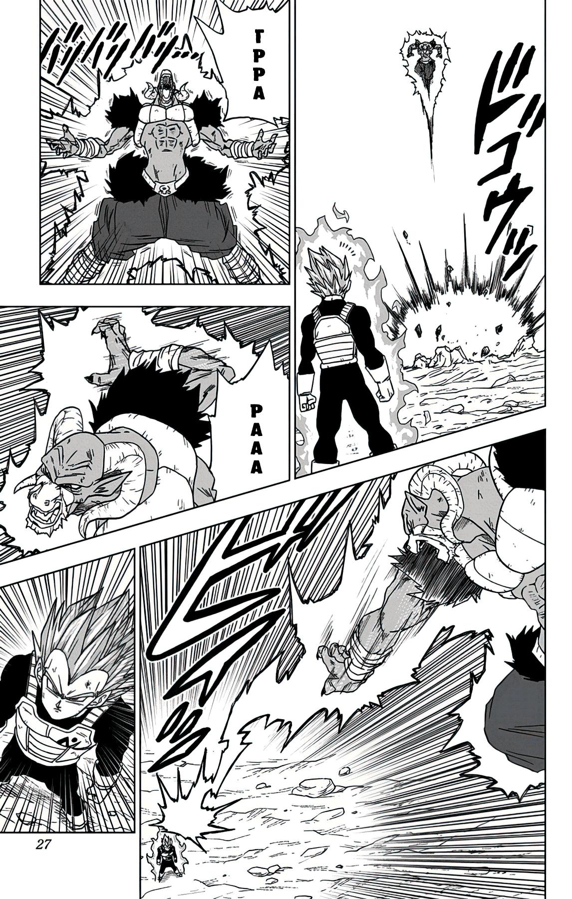 Read Dragon Ball Super RU Manga Online