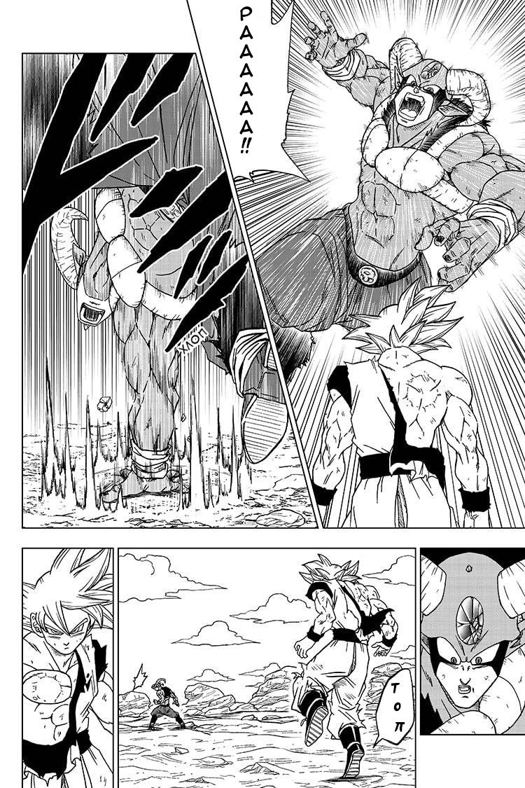Read Dragon Ball Super RU Manga Online