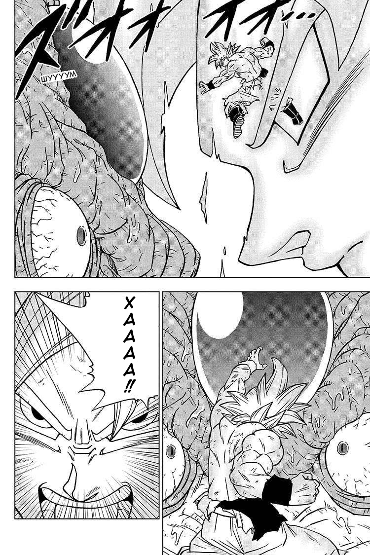 Read Dragon Ball Super RU Manga Online