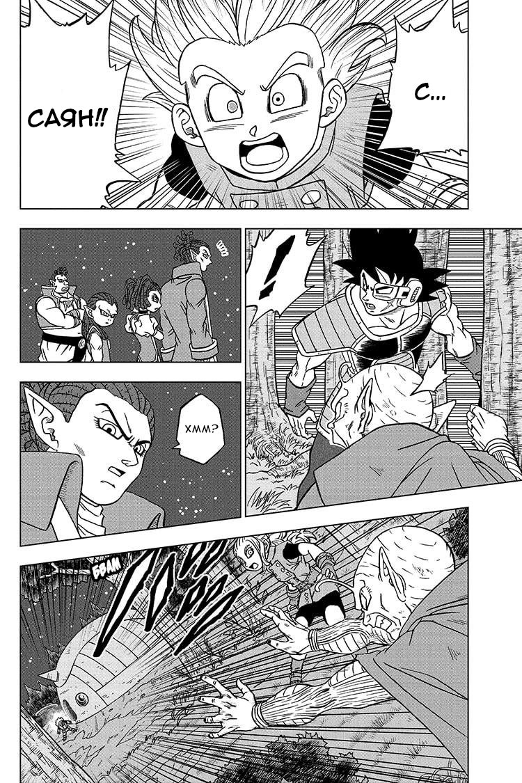 Read Dragon Ball Super RU Manga Online