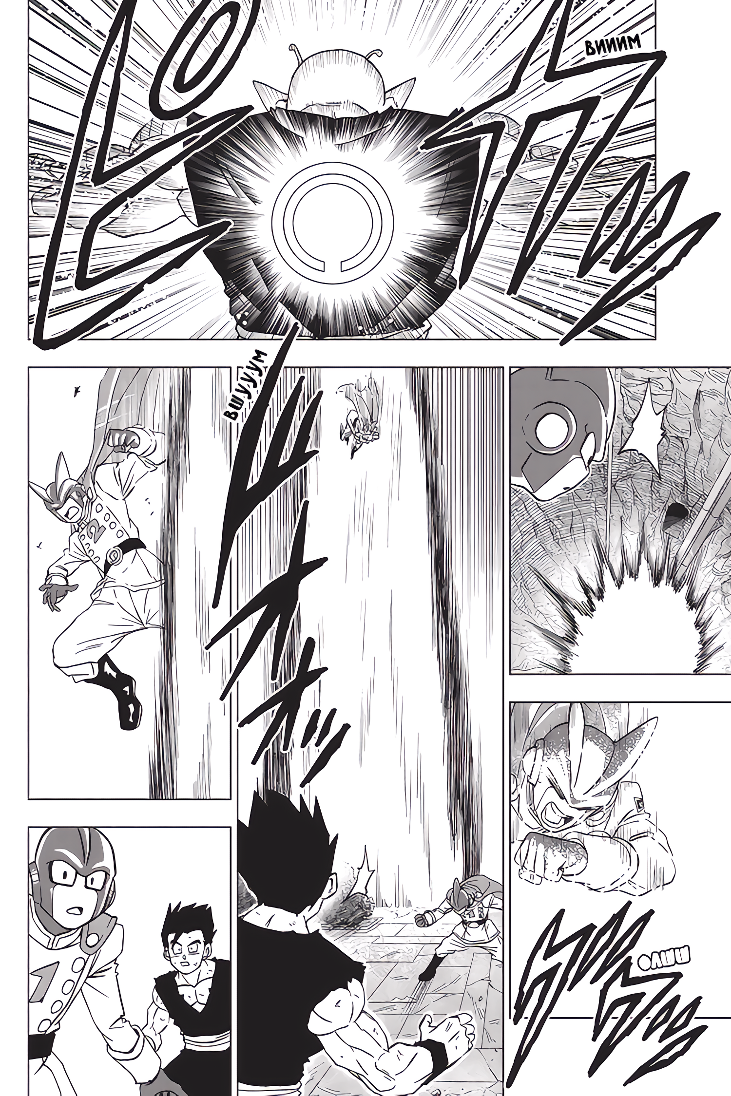 Read Dragon Ball Super RU Manga Online