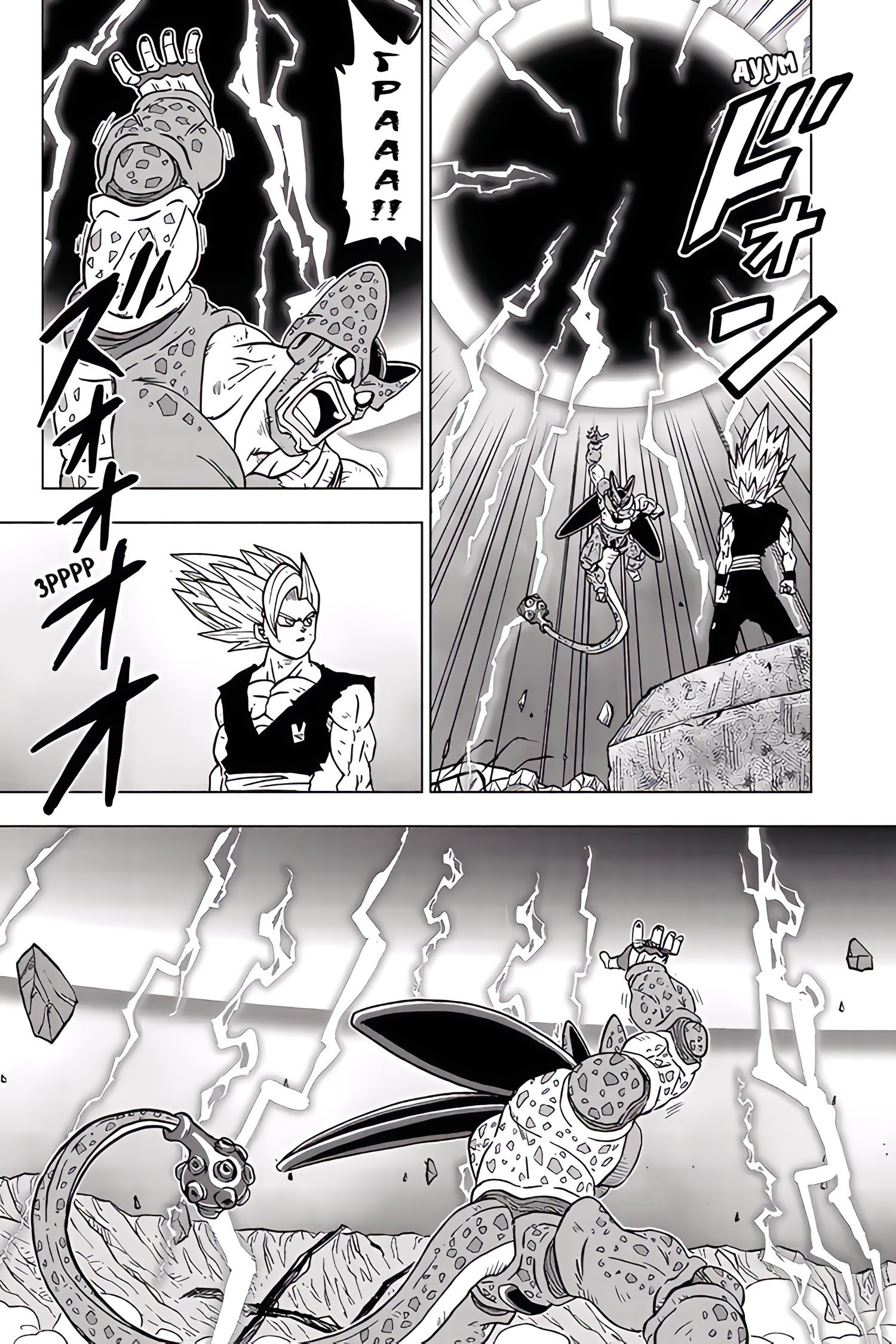 Read Dragon Ball Super RU Manga Online