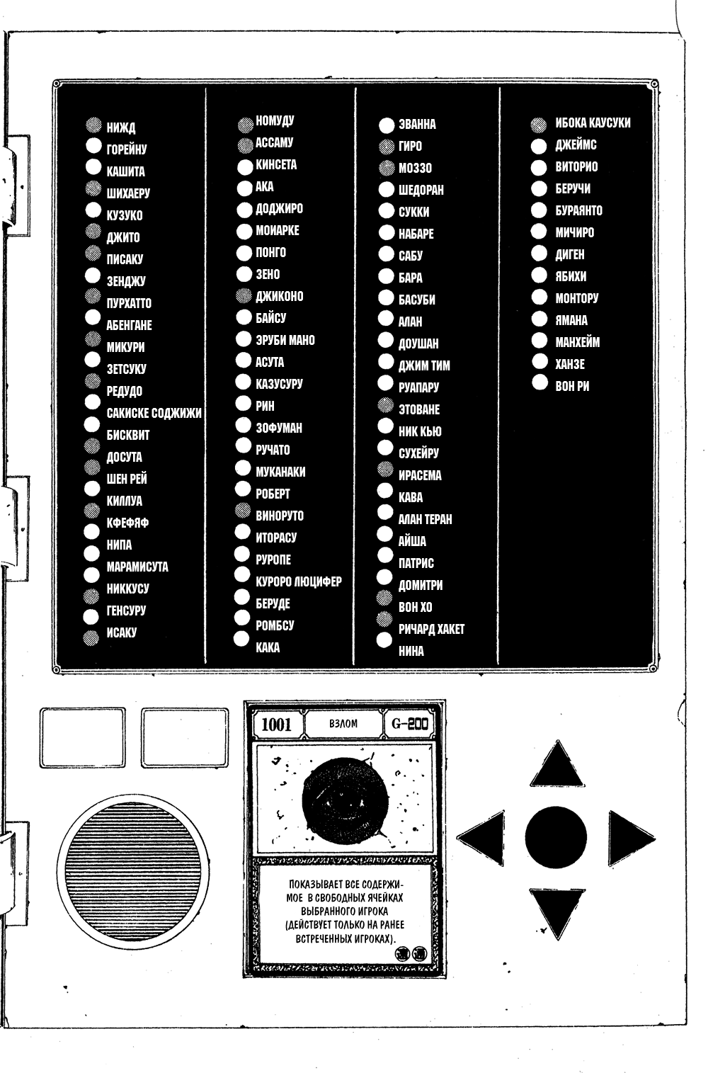Read Hunter x Hunter RU Manga Online