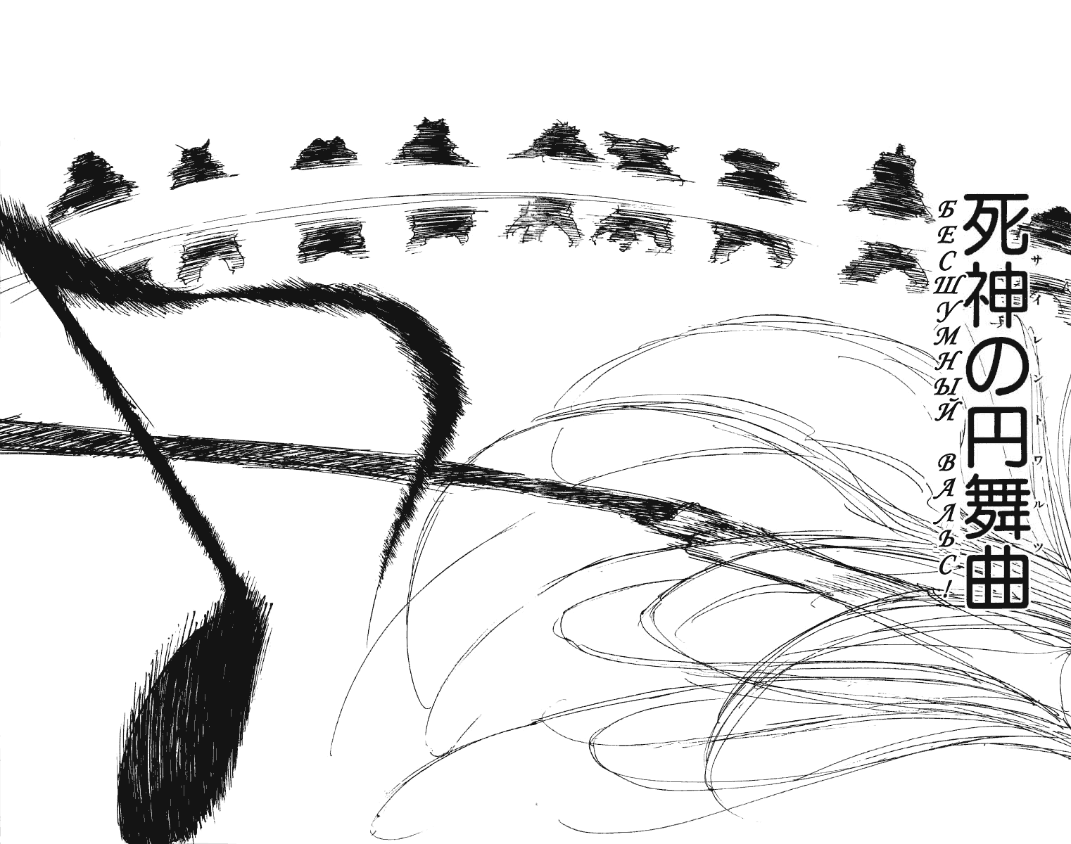 Read Hunter x Hunter RU Manga Online