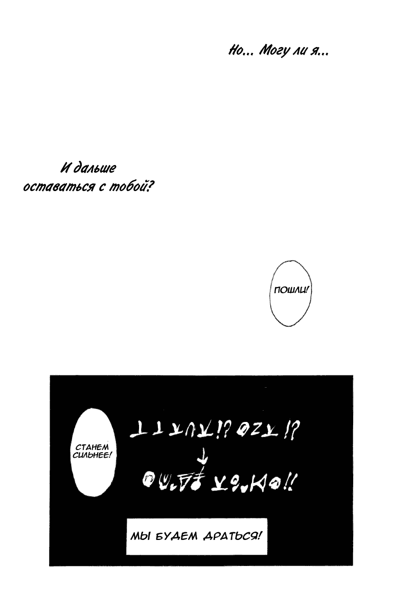 Read Hunter x Hunter RU Manga Online