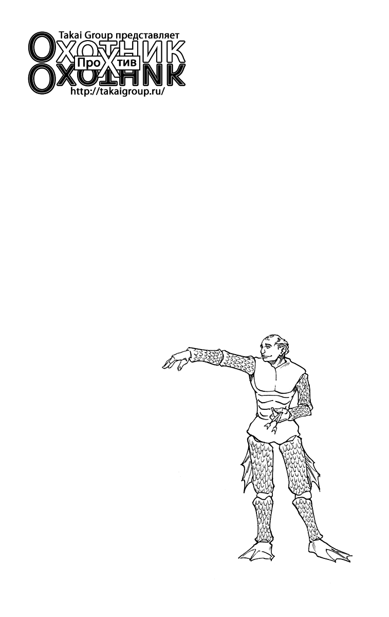 Read Hunter x Hunter RU Manga Online