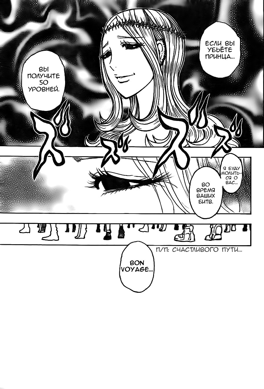 Read Hunter x Hunter RU Manga Online