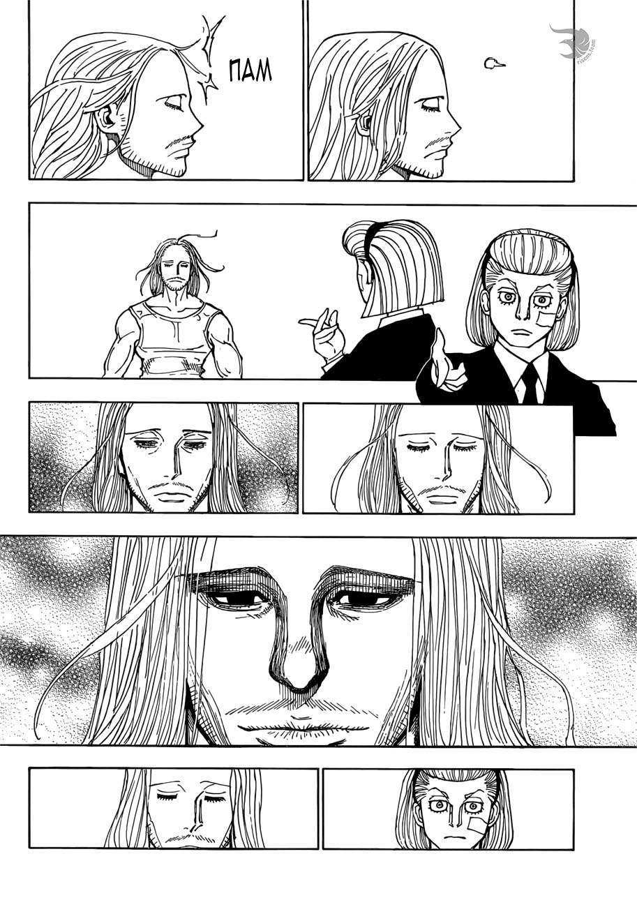Read Hunter x Hunter RU Manga Online