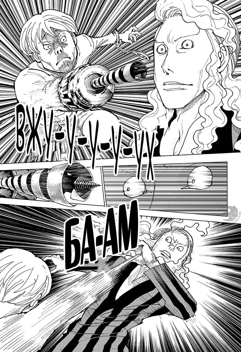 Read Hunter x Hunter RU Manga Online