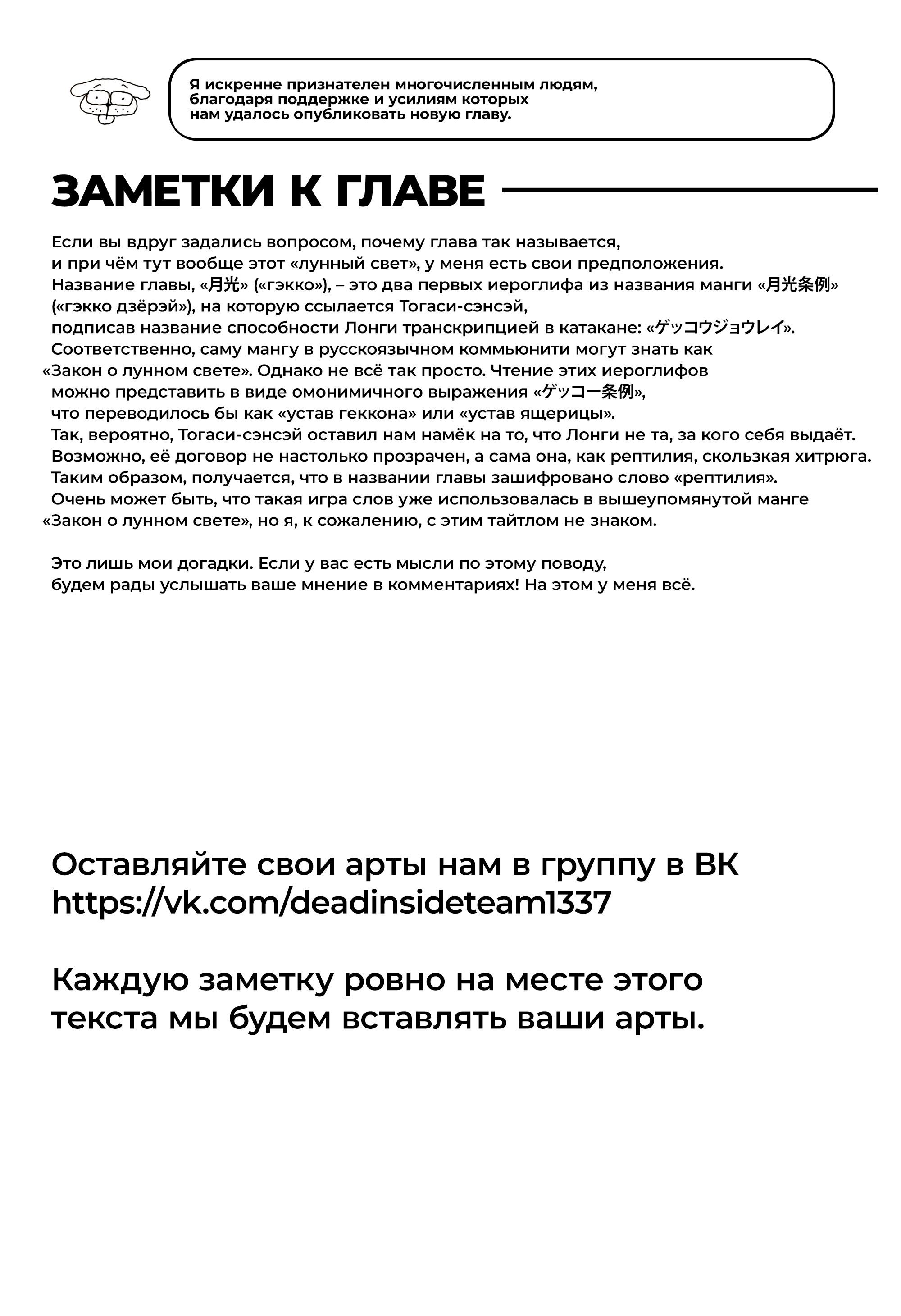 Read Hunter x Hunter RU Manga Online