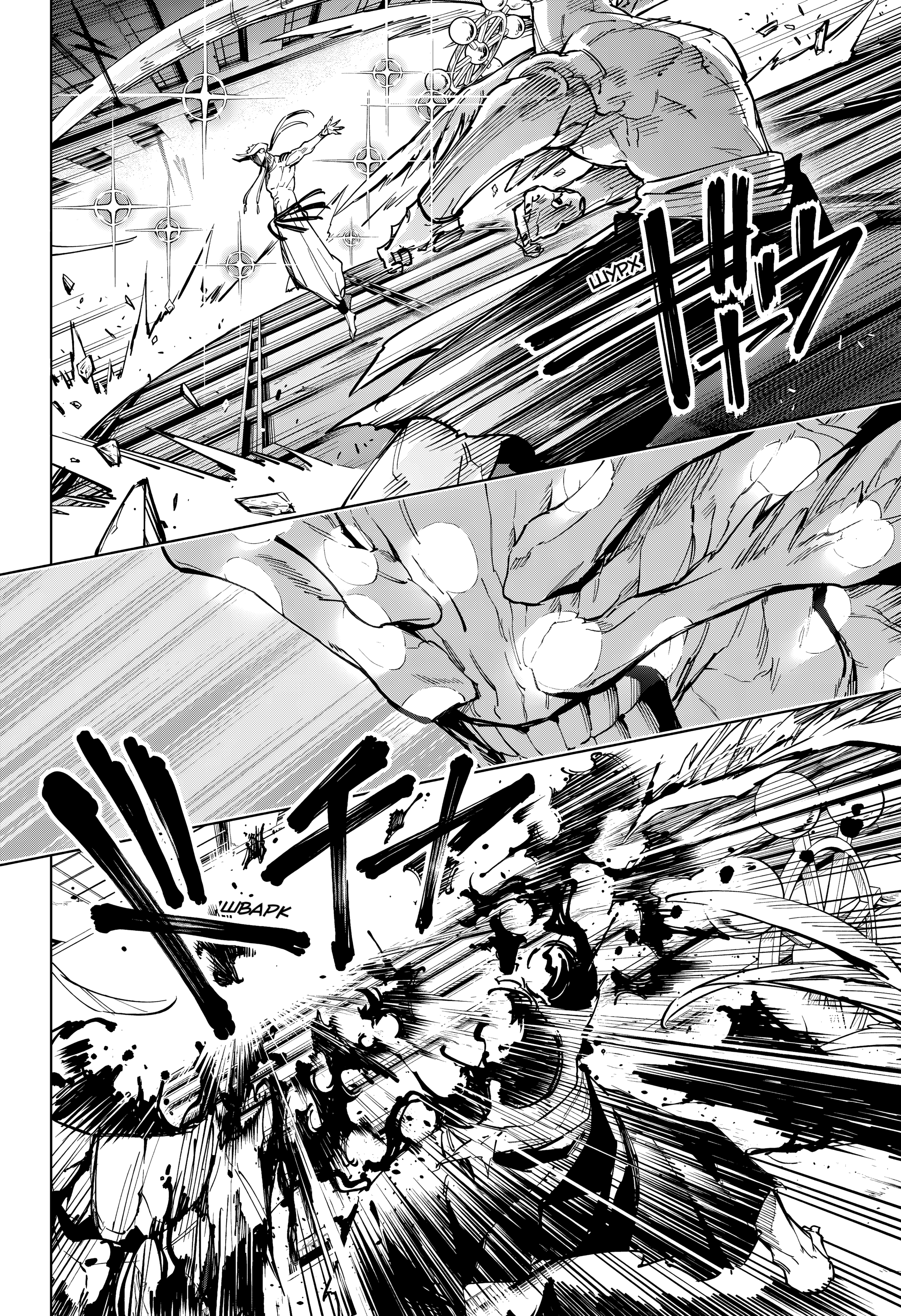 Read Jujutsu Kaisen Modulo RU Manga Online