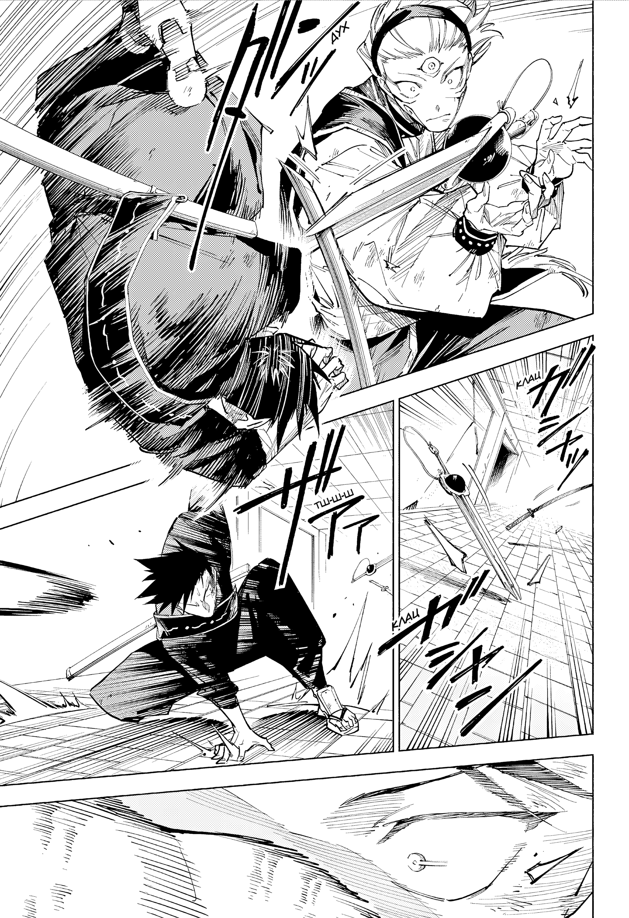 Read Jujutsu Kaisen Modulo RU Manga Online