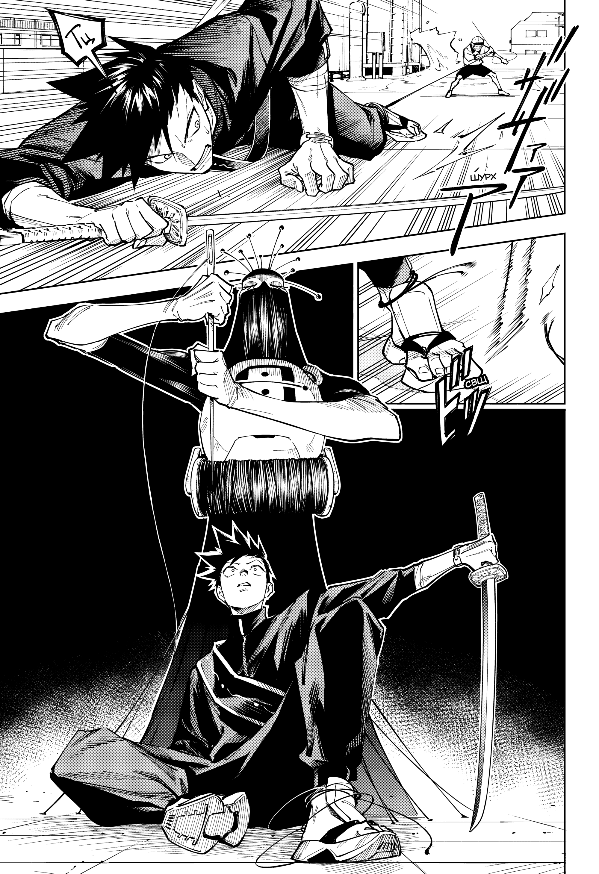 Read Jujutsu Kaisen Modulo RU Manga Online