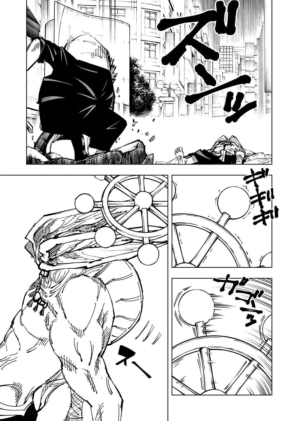 Read Jujutsu Kaisen RU Manga Online