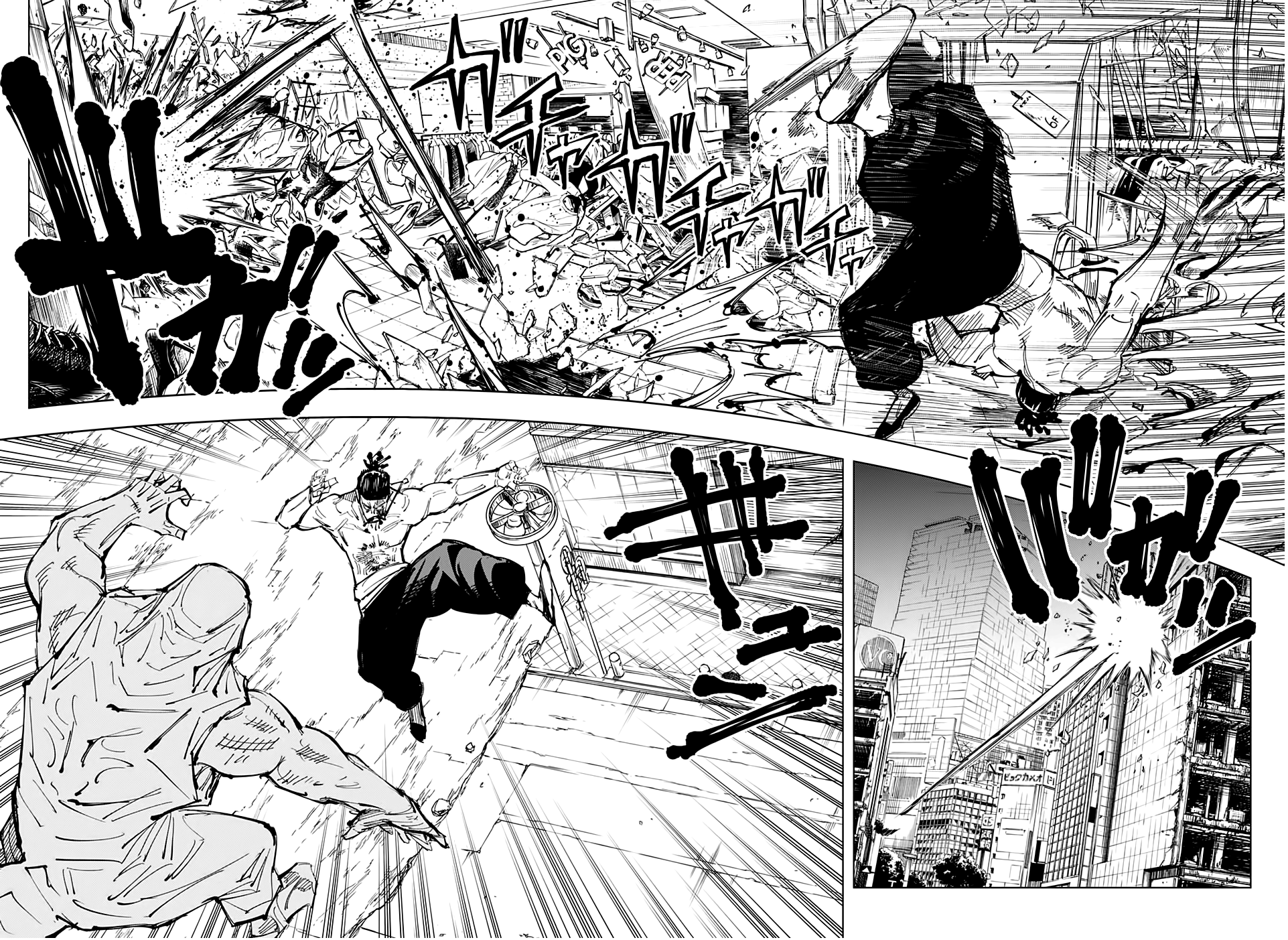 Read Jujutsu Kaisen RU Manga Online