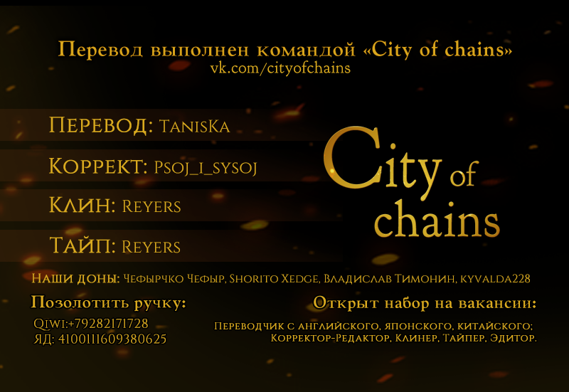 Read Jujutsu Kaisen RU Manga Online