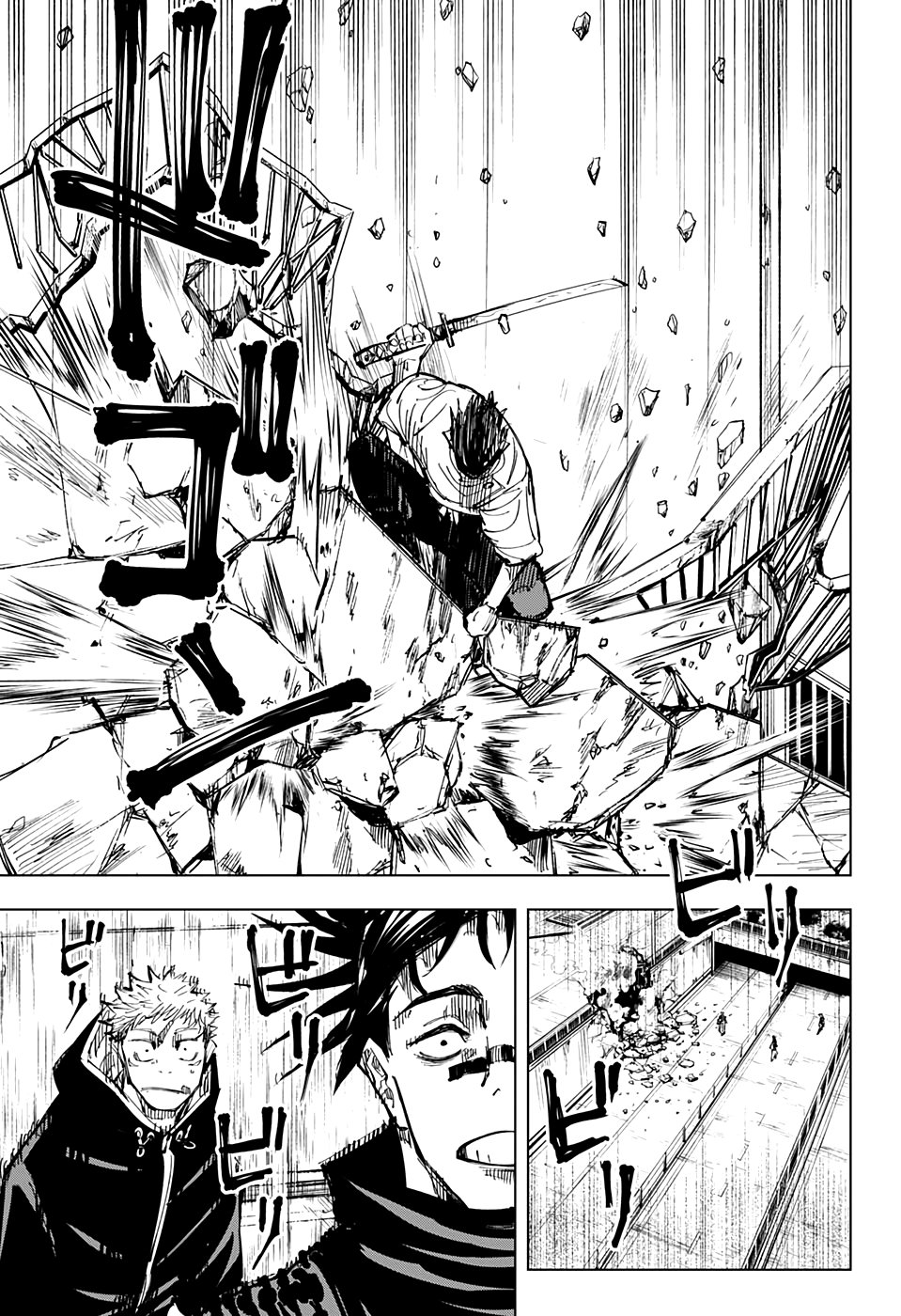 Read Jujutsu Kaisen RU Manga Online