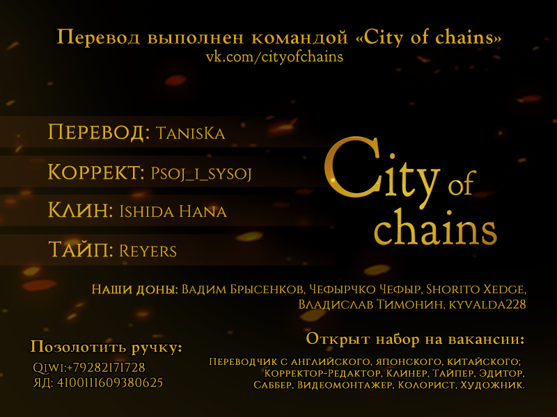 Read Jujutsu Kaisen RU Manga Online