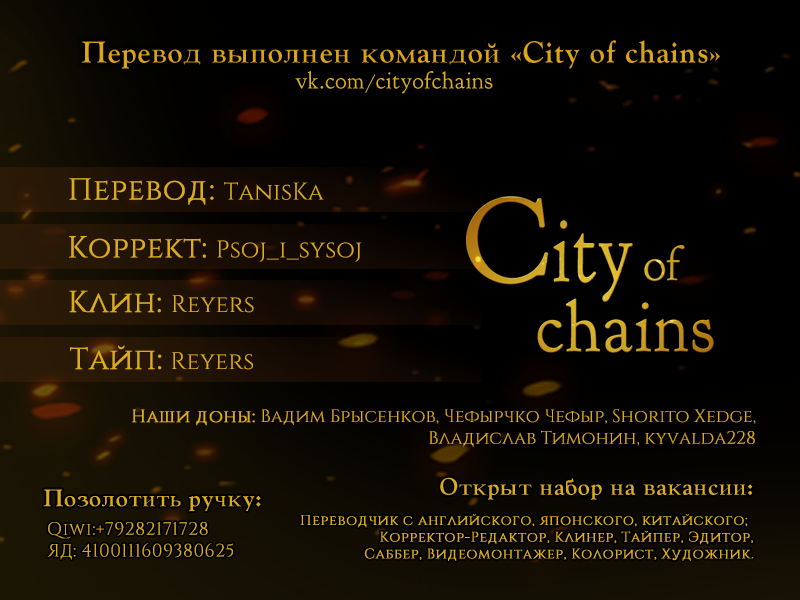 Read Jujutsu Kaisen RU Manga Online