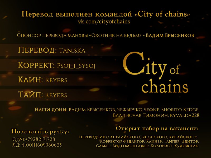 Read Jujutsu Kaisen RU Manga Online