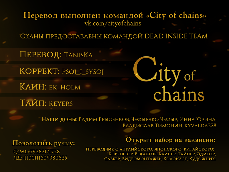 Read Jujutsu Kaisen RU Manga Online