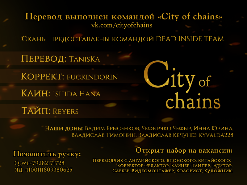 Read Jujutsu Kaisen RU Manga Online