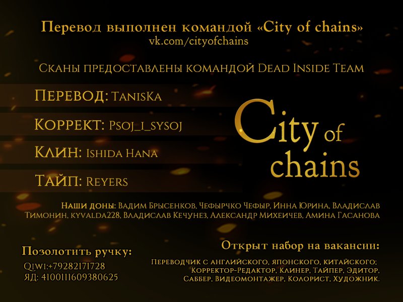 Read Jujutsu Kaisen RU Manga Online