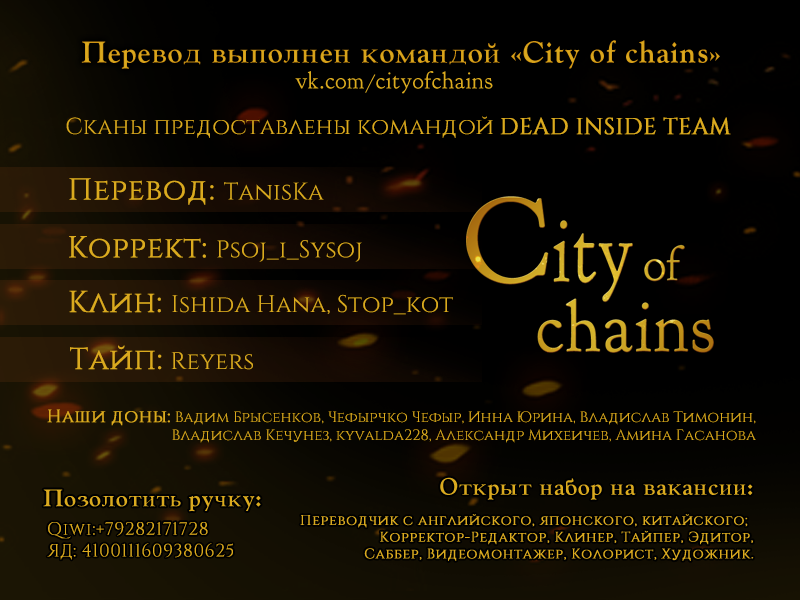 Read Jujutsu Kaisen RU Manga Online