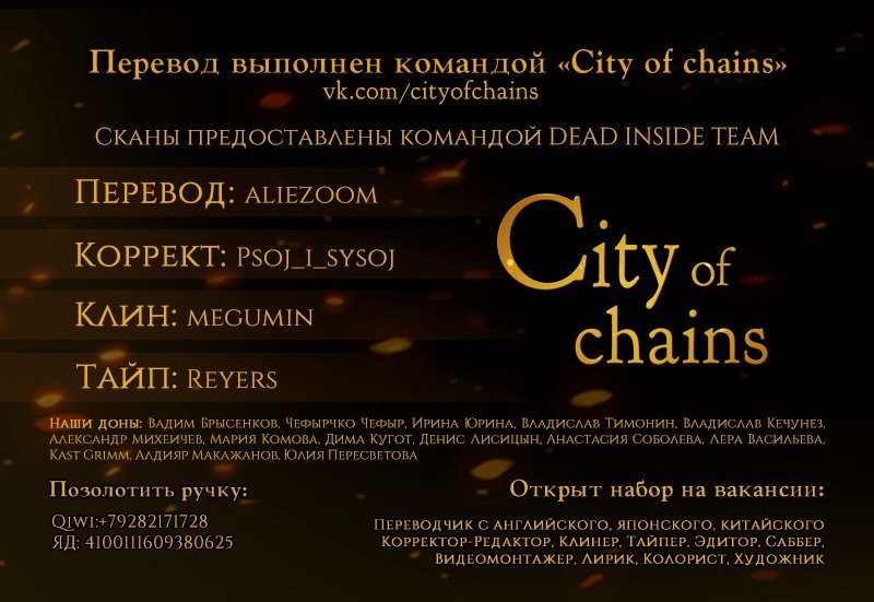 Read Jujutsu Kaisen RU Manga Online