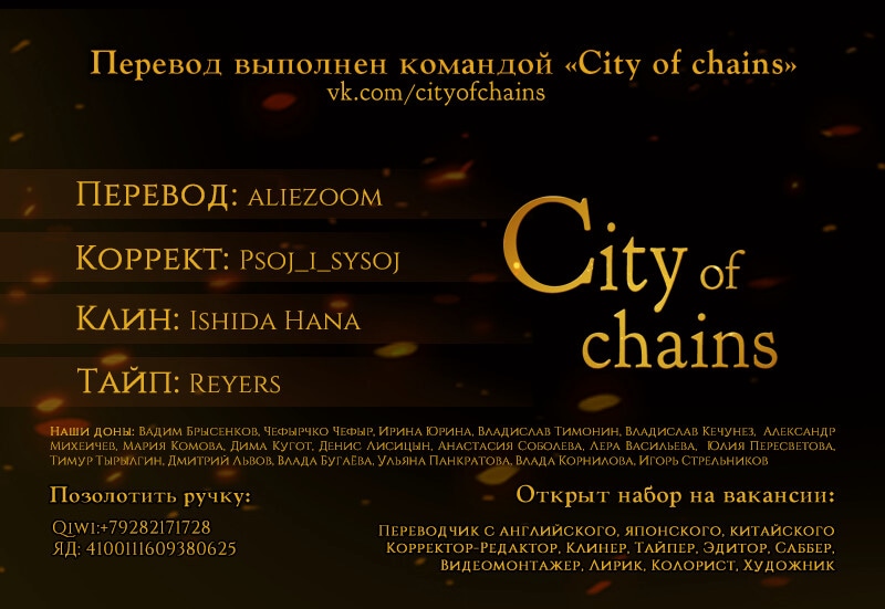 Read Jujutsu Kaisen RU Manga Online