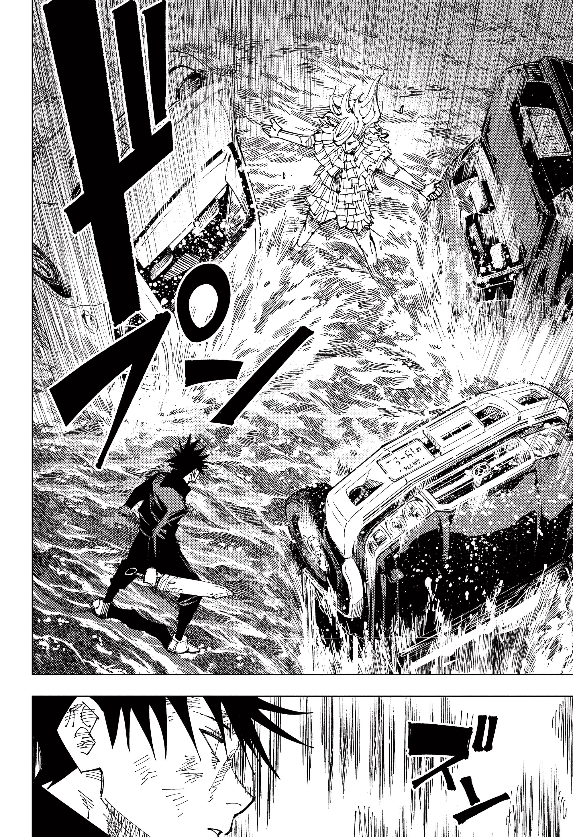 Read Jujutsu Kaisen RU Manga Online