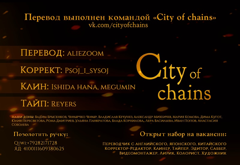 Read Jujutsu Kaisen RU Manga Online