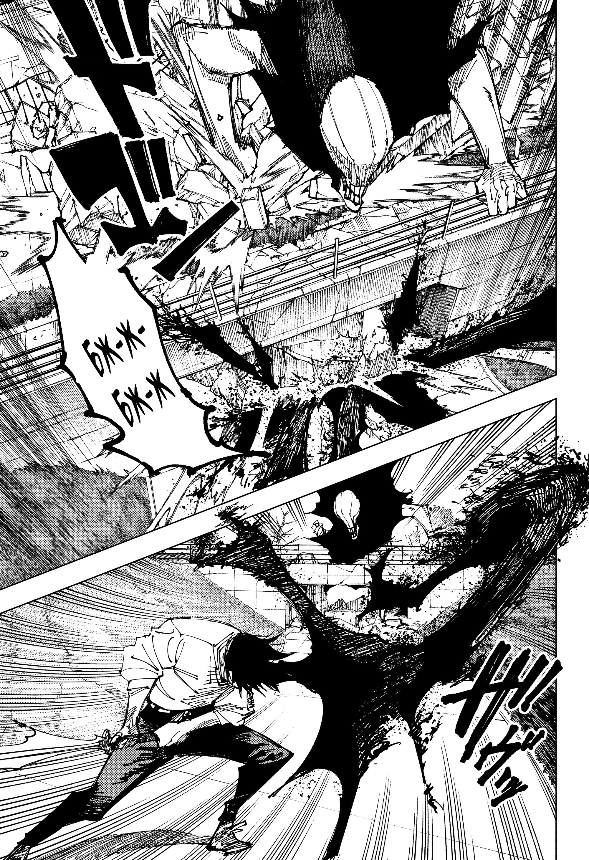 Read Jujutsu Kaisen RU Manga Online