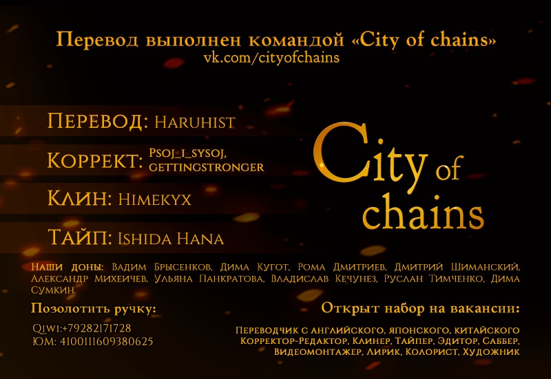 Read Jujutsu Kaisen RU Manga Online