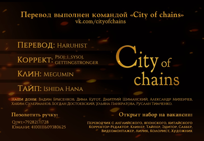 Read Jujutsu Kaisen RU Manga Online